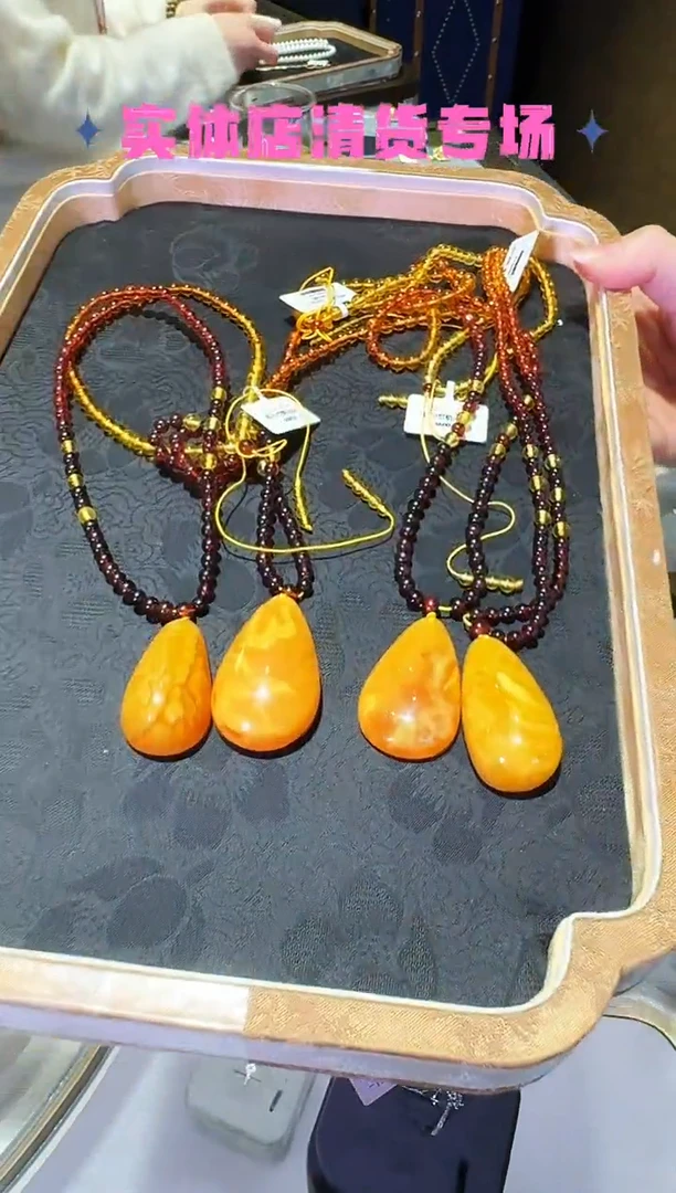 琥珀颈饰未镶嵌12【多样性发一