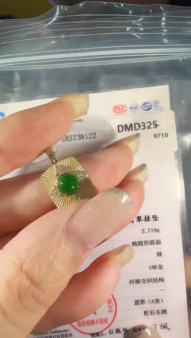 吊坠(不含链)18K金镶嵌翡翠精选M-DMD325