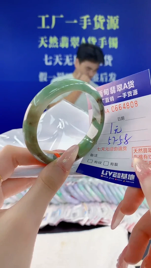 翡翠手镯未镶嵌08天然翡翠A货
