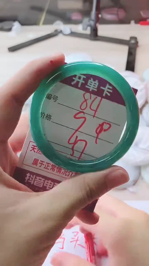 手镯玛瑙/玉髓未镶嵌84
