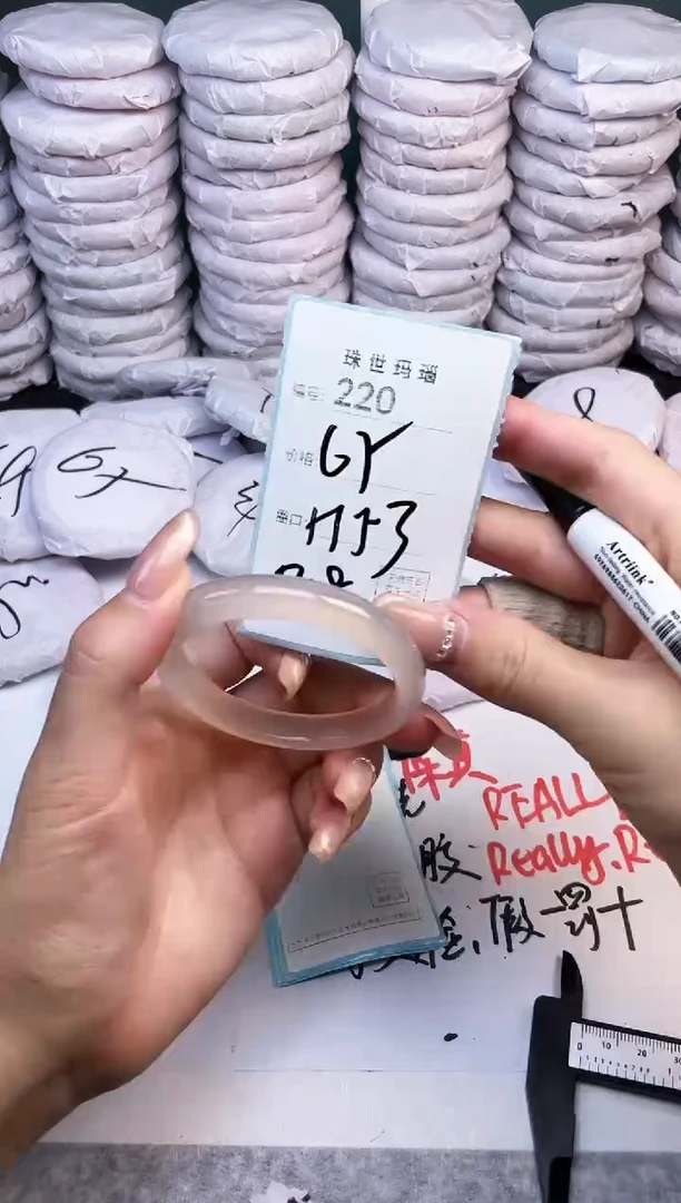 手镯玛瑙/玉髓未镶嵌220