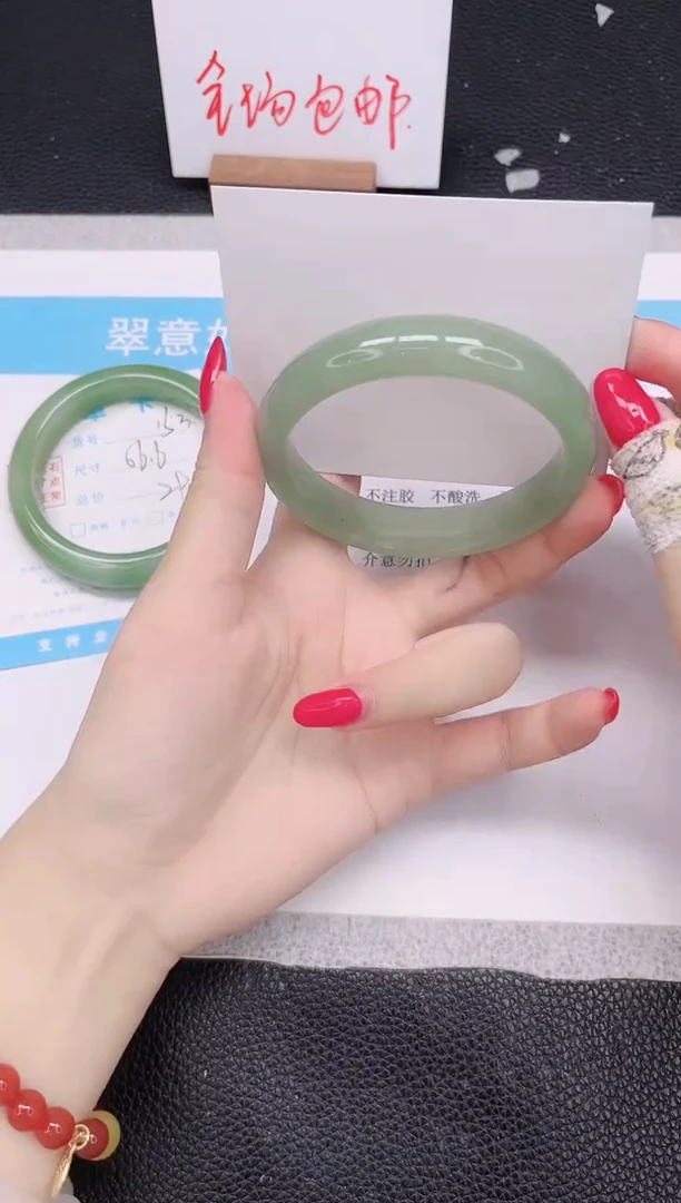 未镶嵌手镯石英质玉154-60.5