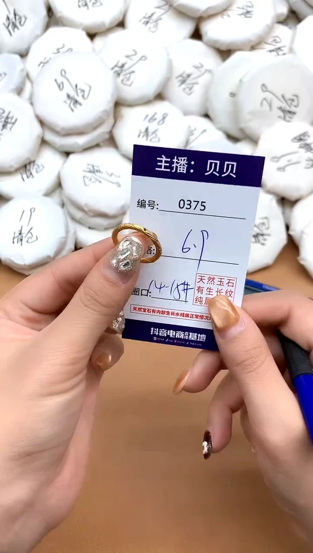 铜合金无戒指375