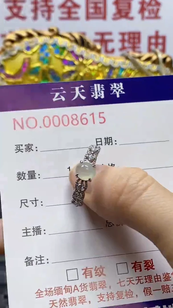银S925镶嵌戒指翡翠/8615
