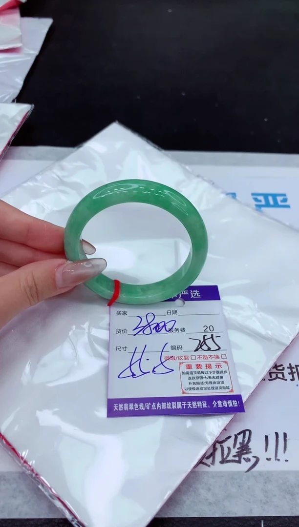 【闪购商品】翡翠手镯未镶嵌111111111111111