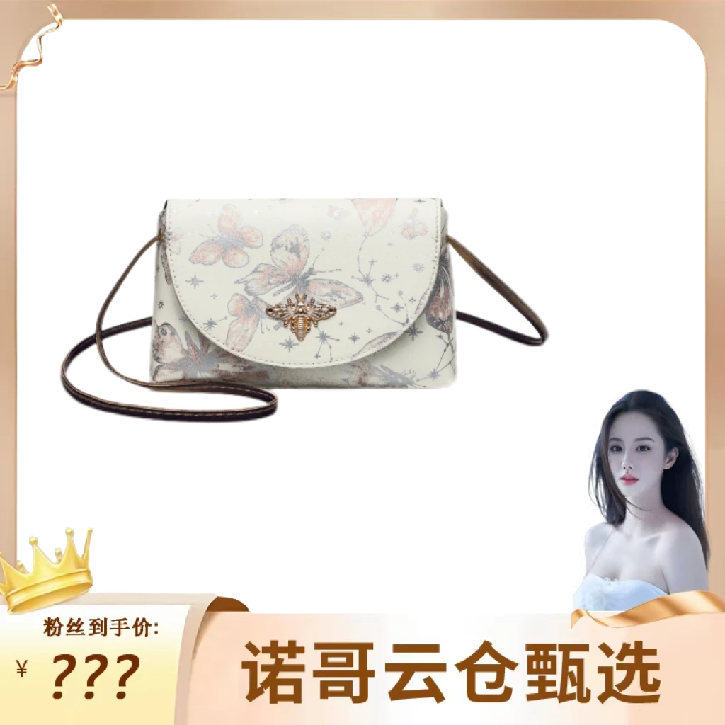 【诺哥专属】 8041-2 蝴蝶印花 白色   潮流女士单肩斜挎包