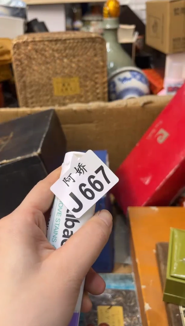 【闪购商品】瓷片667 Biu Biu Biu Biu