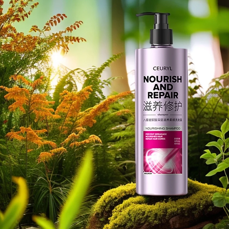 CEURYL八重玻尿酸深层滋养柔顺洗发露
