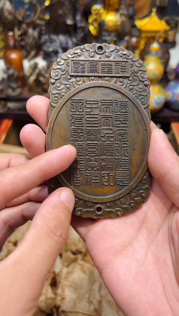 Q铜古居专属精品链接13