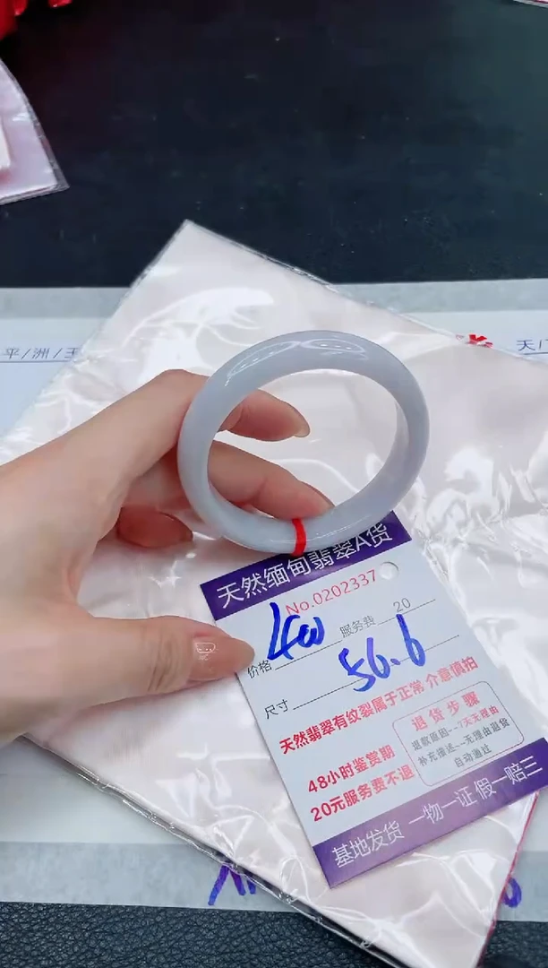 翡翠手镯未镶嵌400.000000