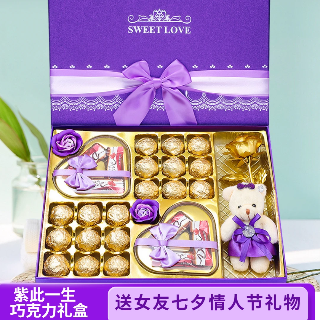 Dove/德芙紫此一生高端巧克力礼盒送女生女友老婆圣诞节浪漫礼物