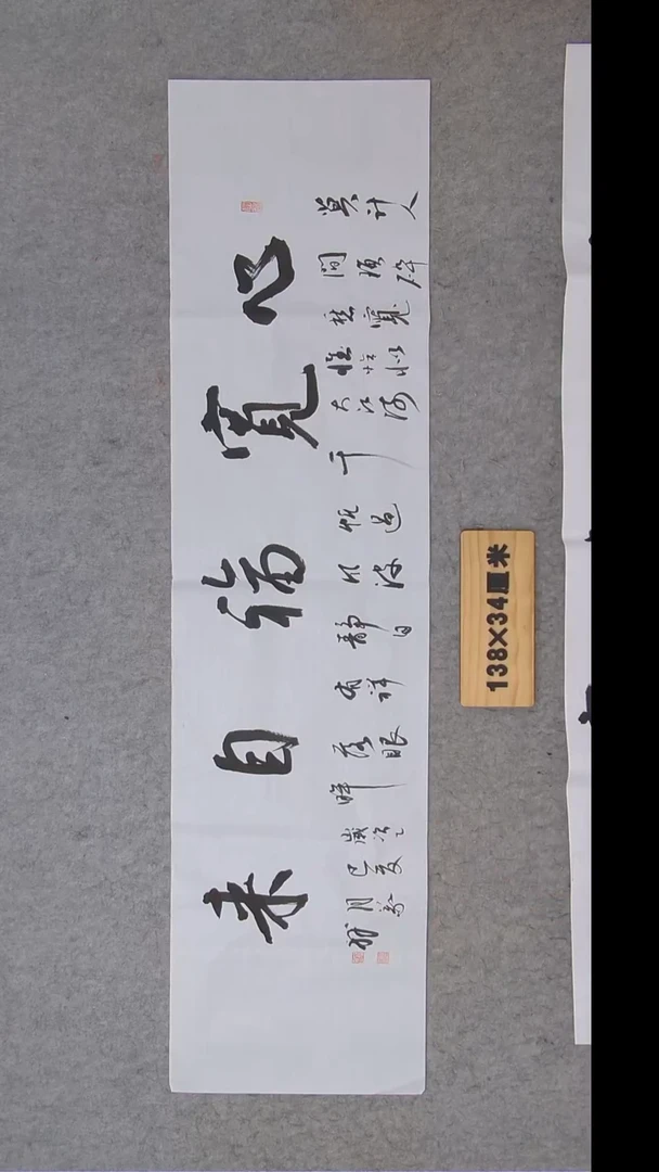 书法吴老师精品书法纯手写