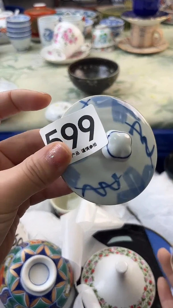 瓷片用****4599.......