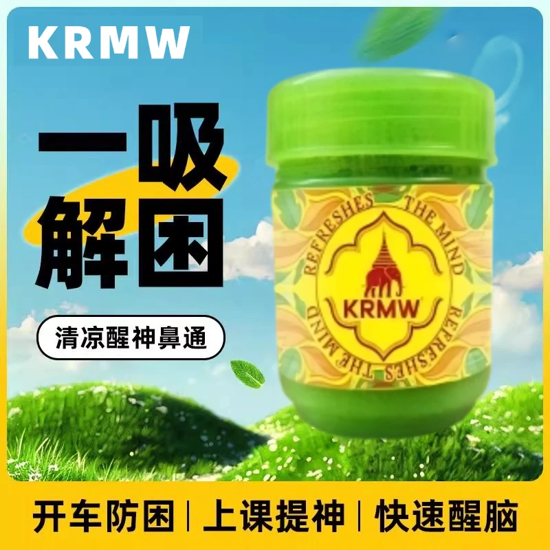KRMW泰国同款提神醒脑绿瓶鼻通男女清凉通宵熬夜工作学习犯困防困
