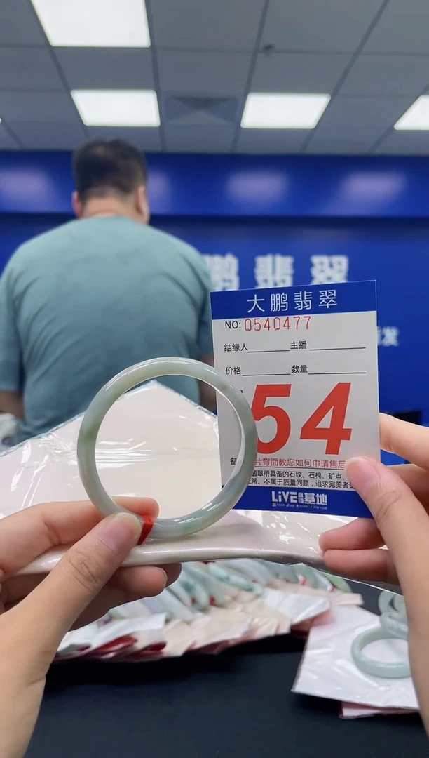 翡翠手镯未镶嵌AAAAAAAAAA