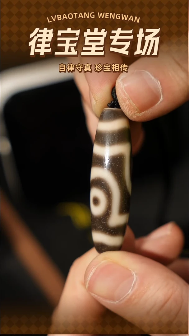 玛瑙/玉髓（覆膜）颈饰未镶嵌杆***杠M-0195珠珠吊坠