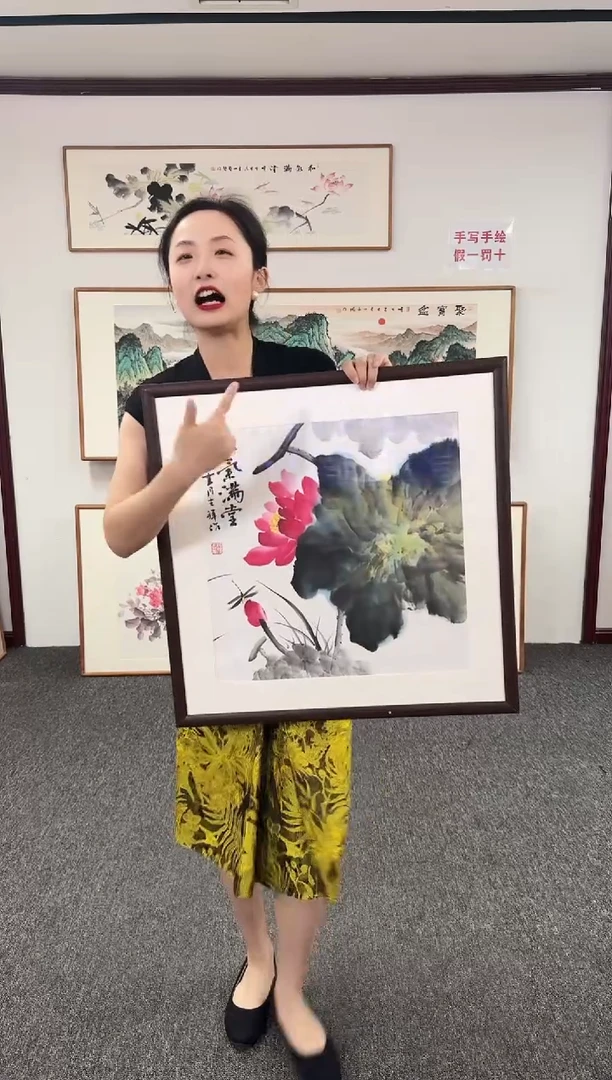 国画荷花60*60孙吉祥老师