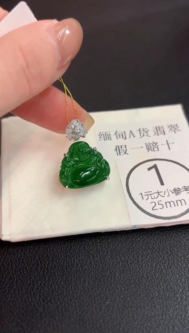 吊坠(不含链)未镶嵌翡翠 缅料A货/支持复检/一件