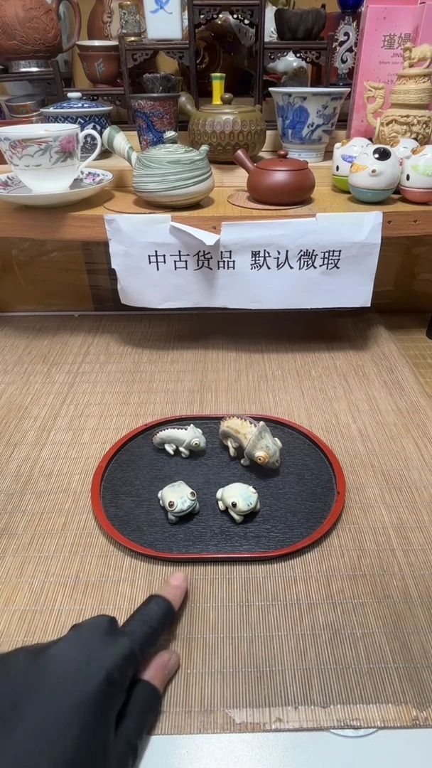 自**功中古货品默认微瑕