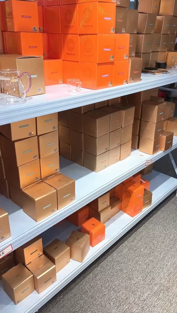 起*了禾器星烁天鉴茶海