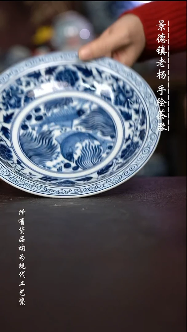 微瑕福利 现代瓷