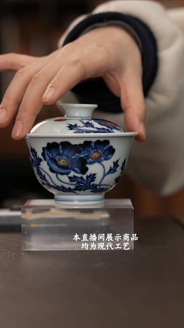 杯和然窑之精美茶器