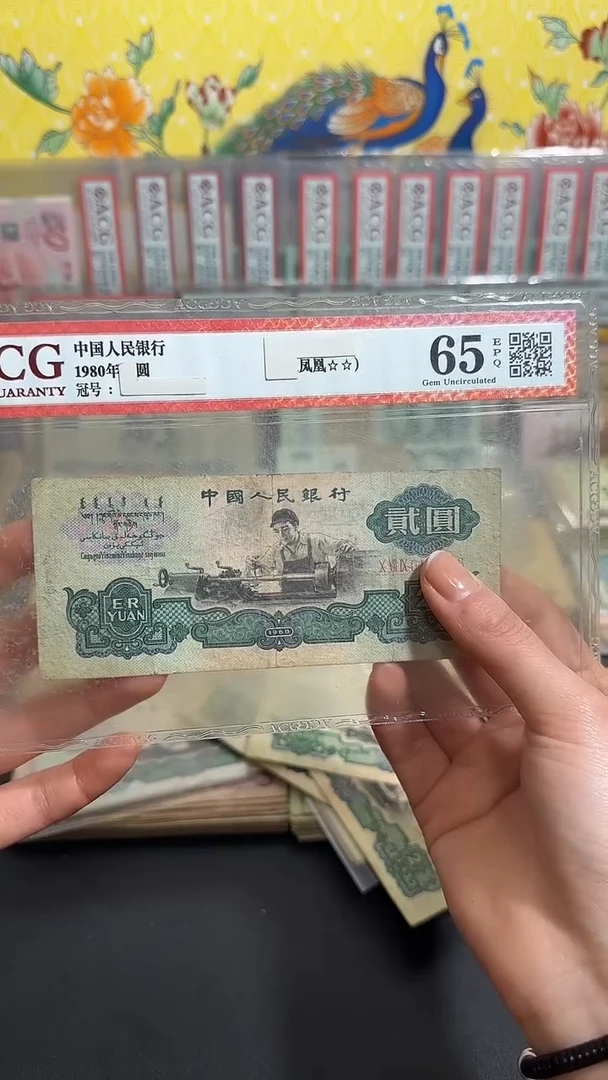 退市 原票小伟链接 1张