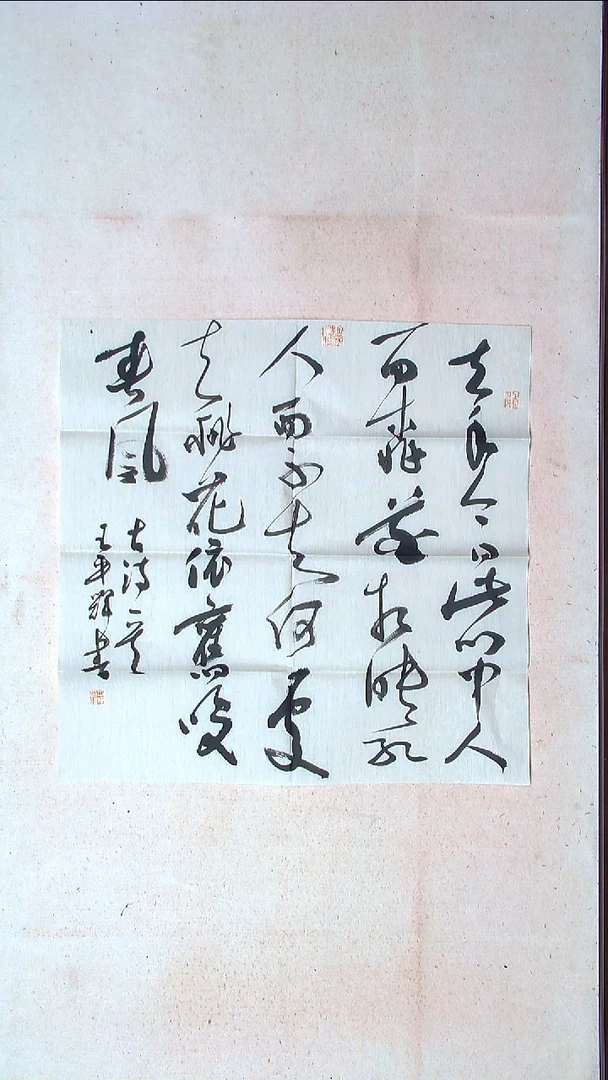 【闪购商品】书法王平辉 湖南益阳69*69(4)