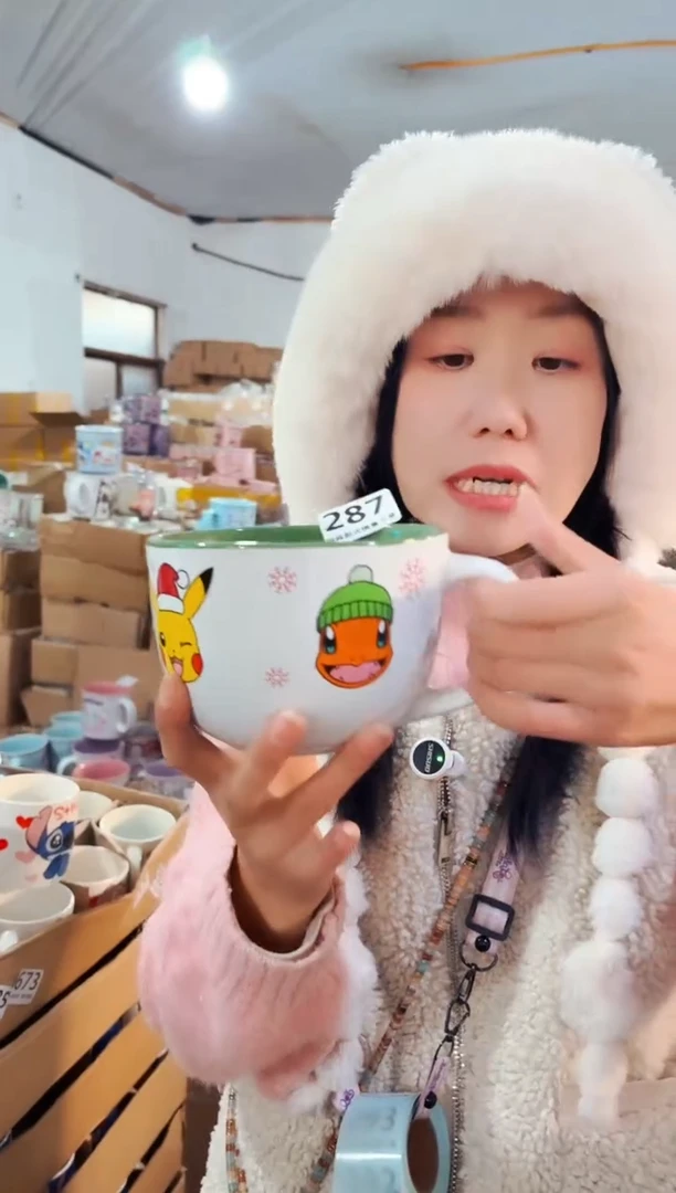 高温炻瓷287【全品】1只装