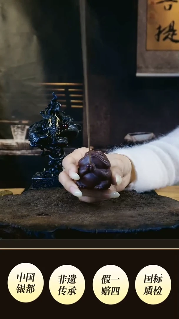 紫砂茶宠香插招财迷你金蟾