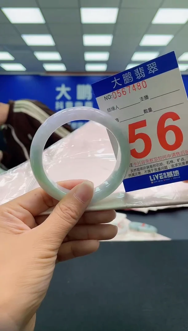 未镶嵌手镯翡翠AAAAAAAAAA