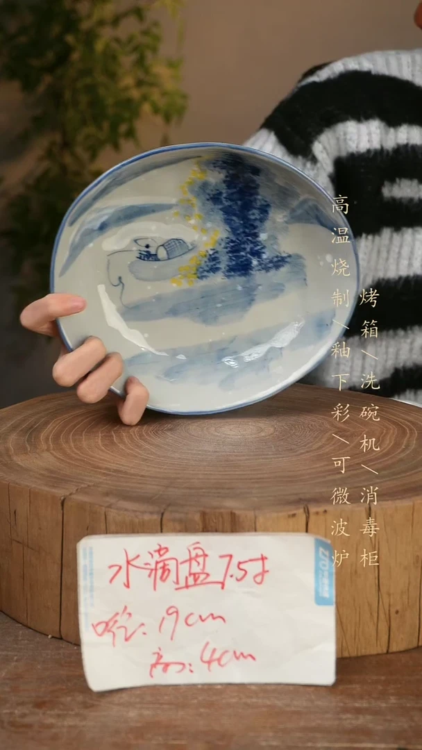 碗瓷景德镇手工手绘高温瓷釉下彩