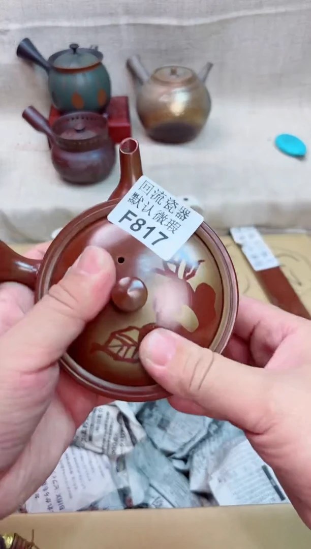 杰*817回流茶壶回流茶壶