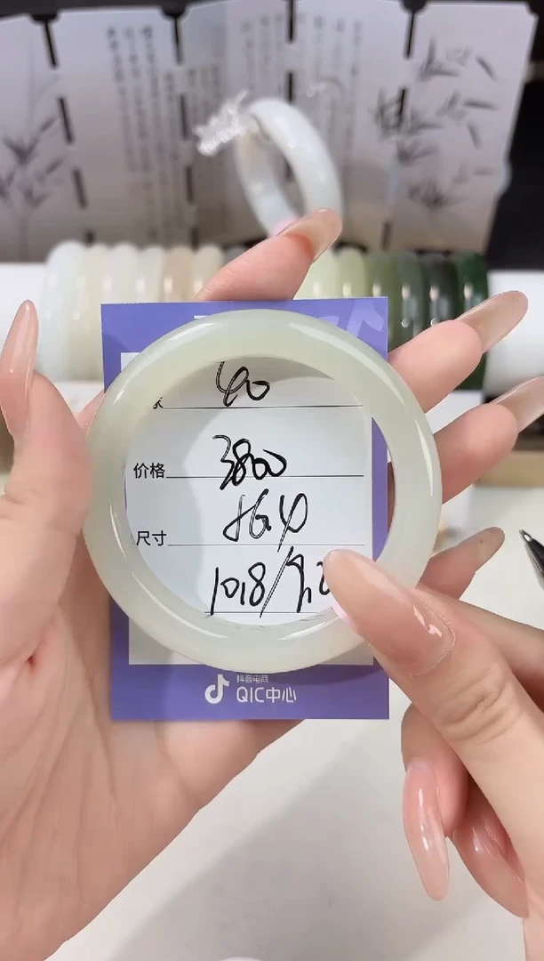 未镶嵌手镯和田玉40晴水