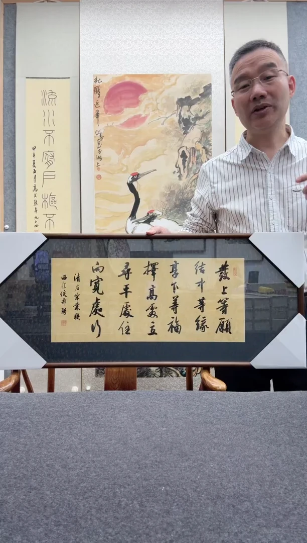 书法倪郡阳：195