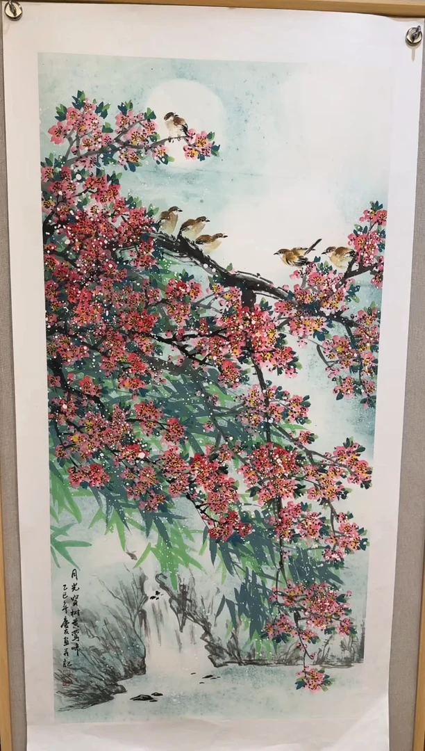 国画国画L 国画李庆友大易美术馆本人作品28