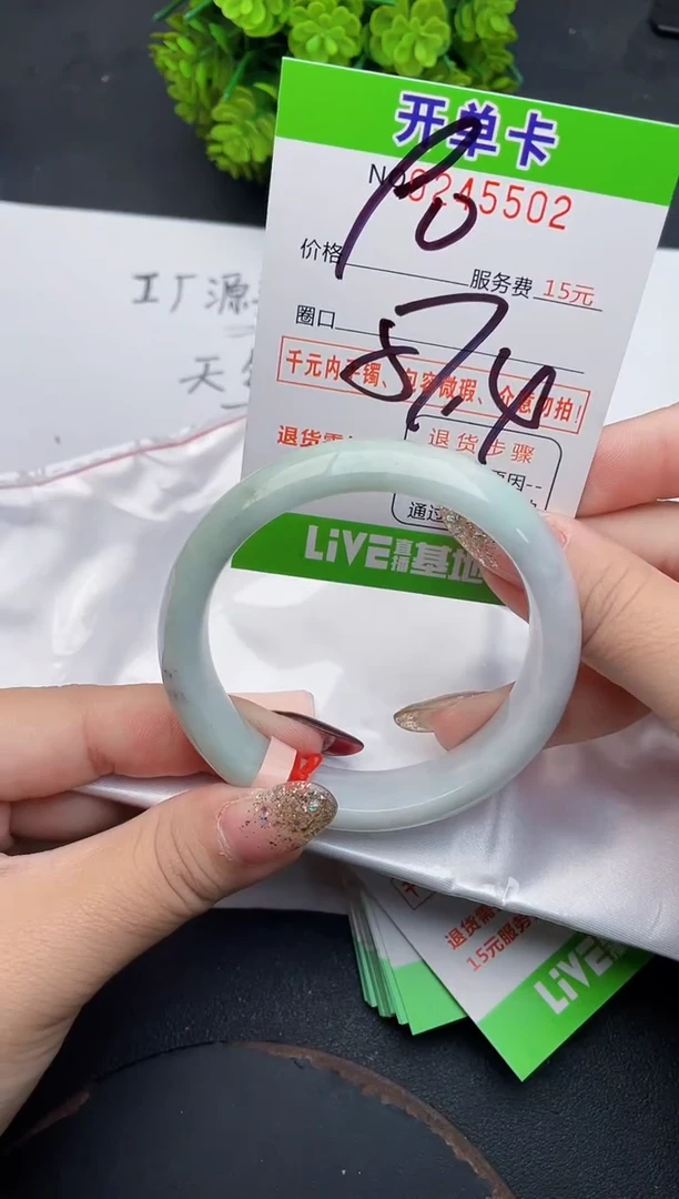 未镶嵌手镯翡翠02天然翡翠A货