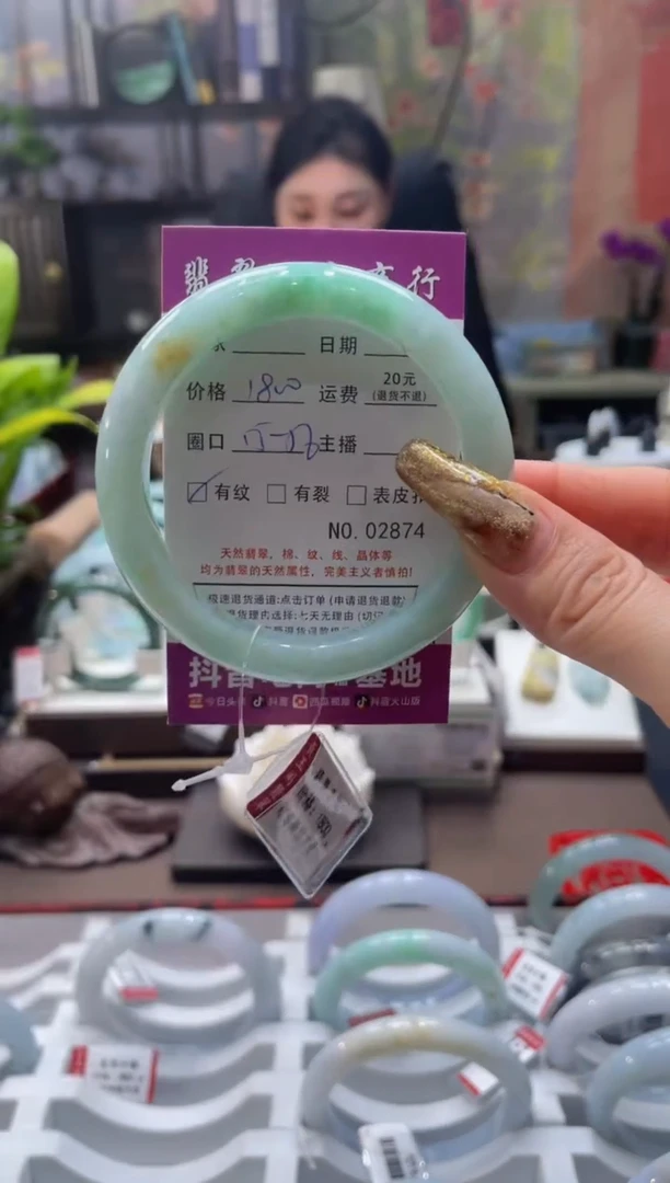 未镶嵌手镯翡翠2874****