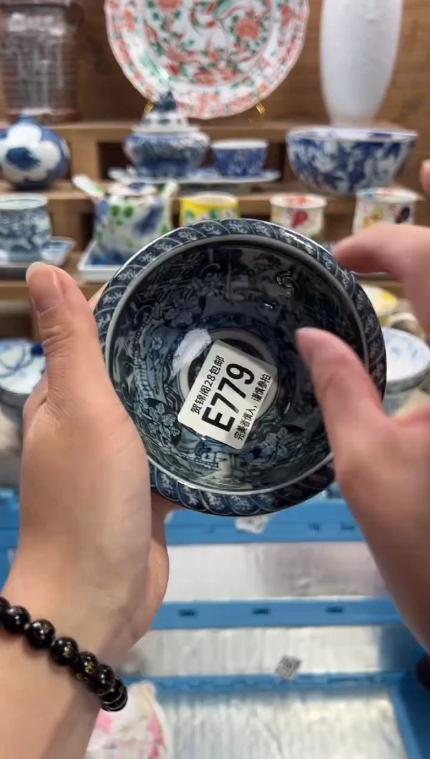 瓷片江*艳       E779