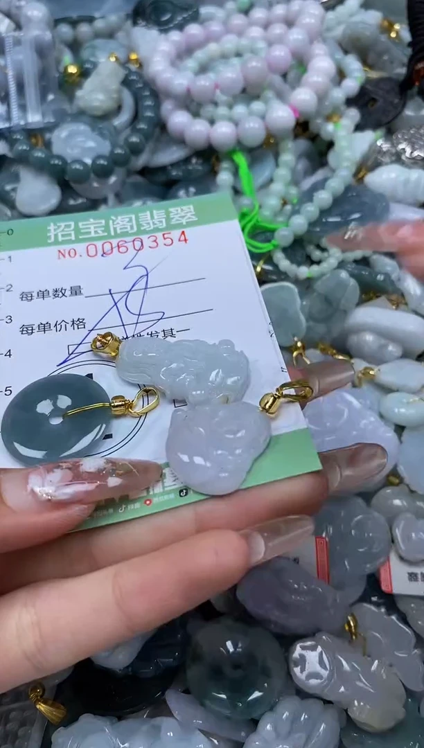 【闪购商品】翡翠颈饰未镶嵌闪购0060354多样性发其一