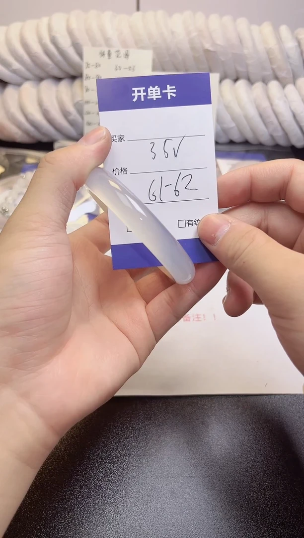 无非金属白月光61一62圈   23号