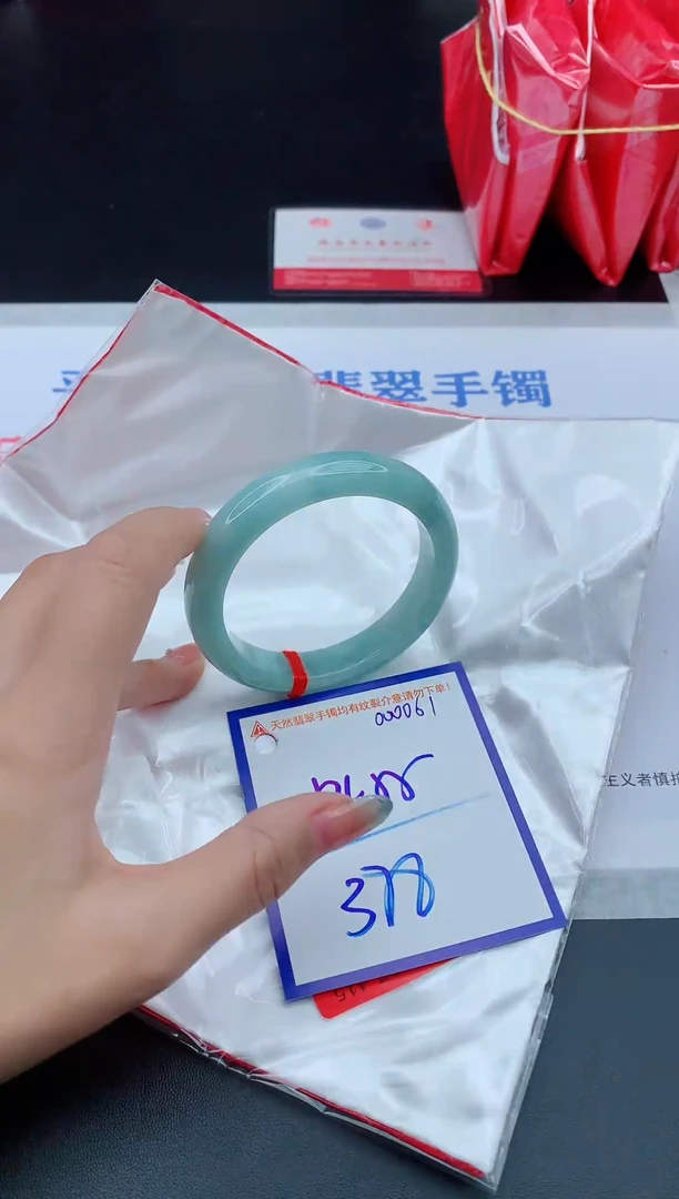 未镶嵌手镯翡翠11111