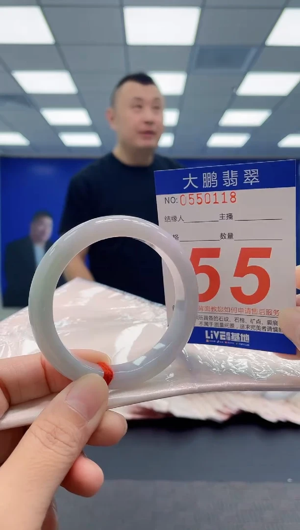 未镶嵌手镯翡翠AAAAAAAAAA