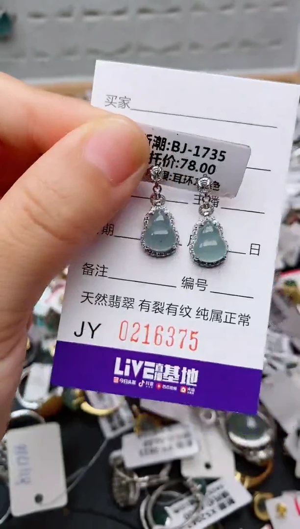银S925镶嵌戒指翡翠.