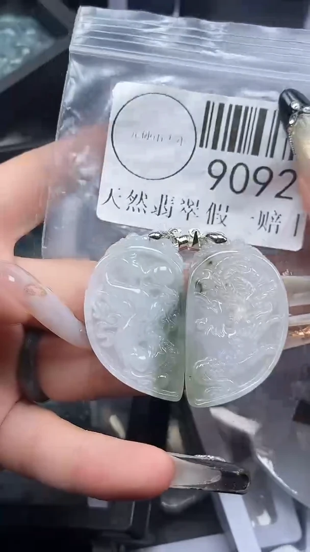 吊坠(不含链)未镶嵌翡翠9092
