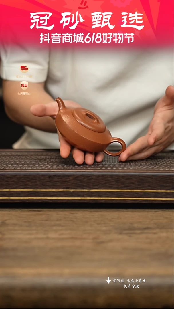 茶壶紫砂冠砂甄选20