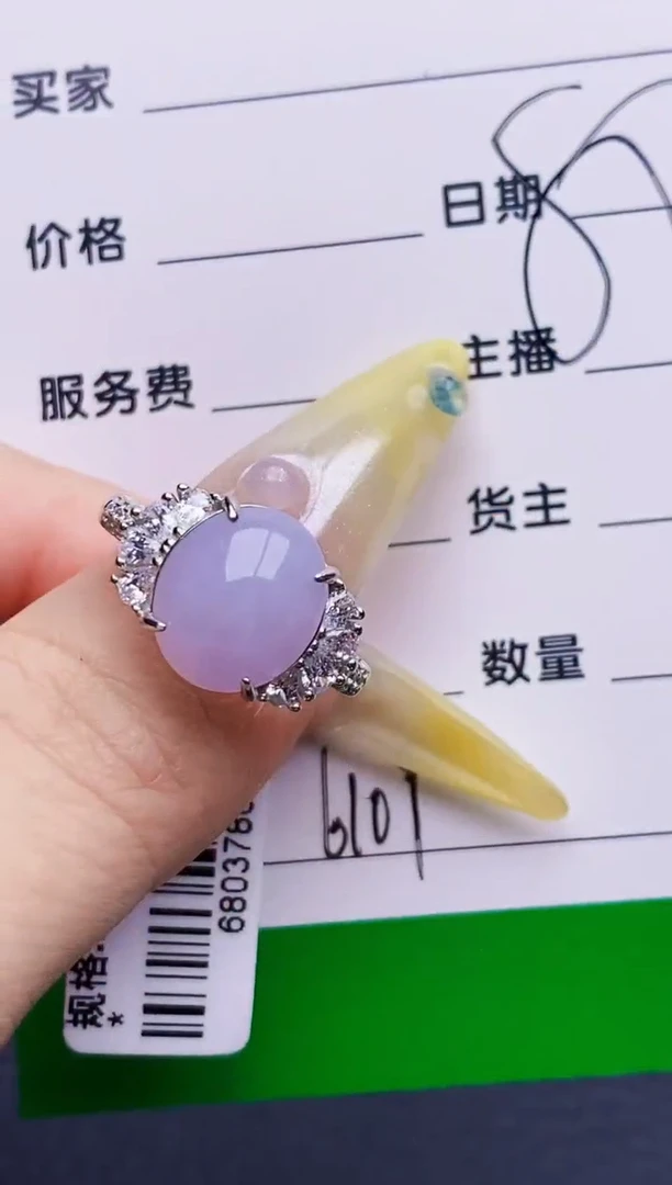银S925镶嵌戒指翡翠6109