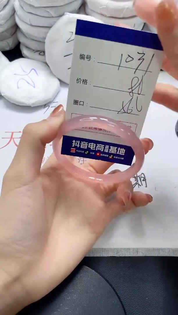 未镶嵌手镯玛瑙/玉髓1031