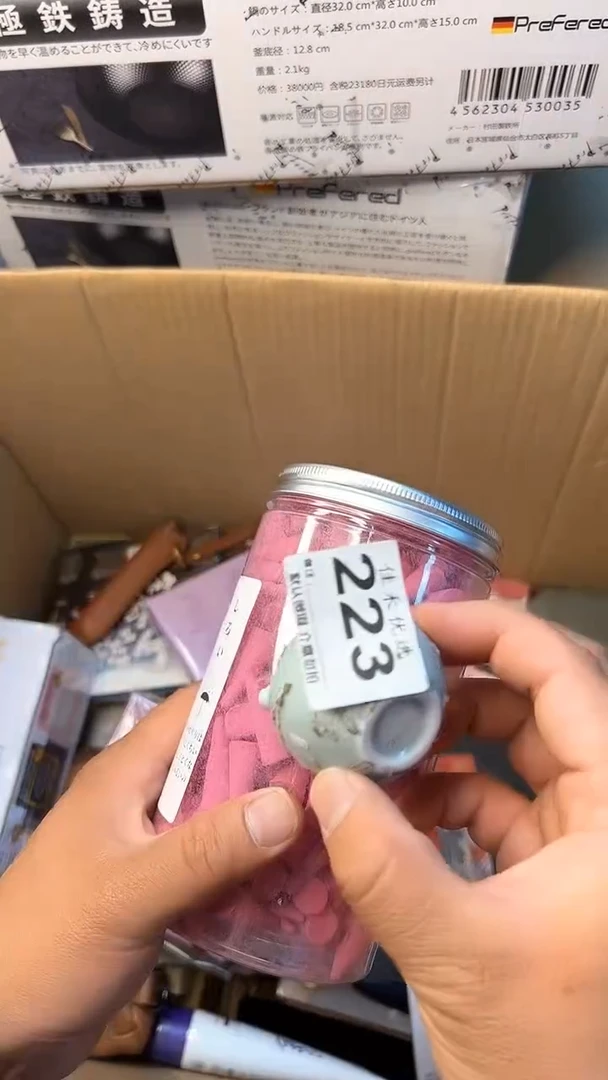 日本名窑瓷器瓷器瓷器瓷器