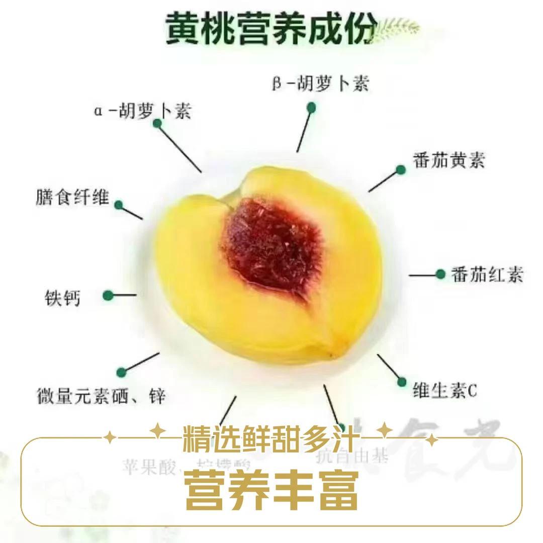 10斤炎陵高山锦绣红心黄桃正宗炎陵黄桃脆软两吃新鲜应季孕妇水果